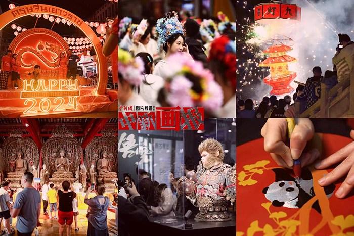 了不起的中國文化！與多彩國潮一起共赴熱愛