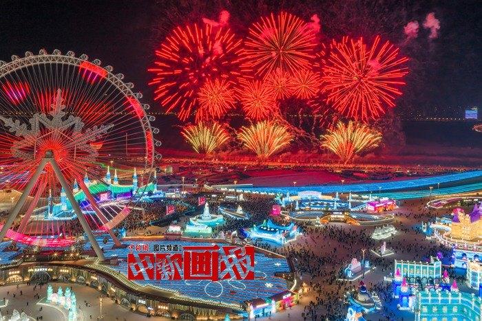 “冰雪經濟”激發(fā)冬日熱情 各地紛紛“大顯身手”