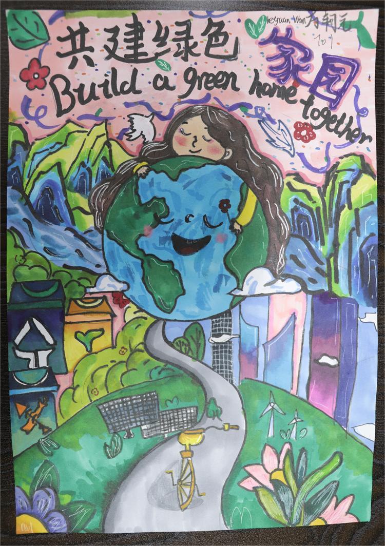 《繞保綠水青山，共建綠色家園》萬軻元 13歲