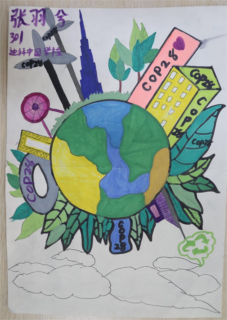 《綠色行動，人人有責(zé)》 張羽兮 9歲