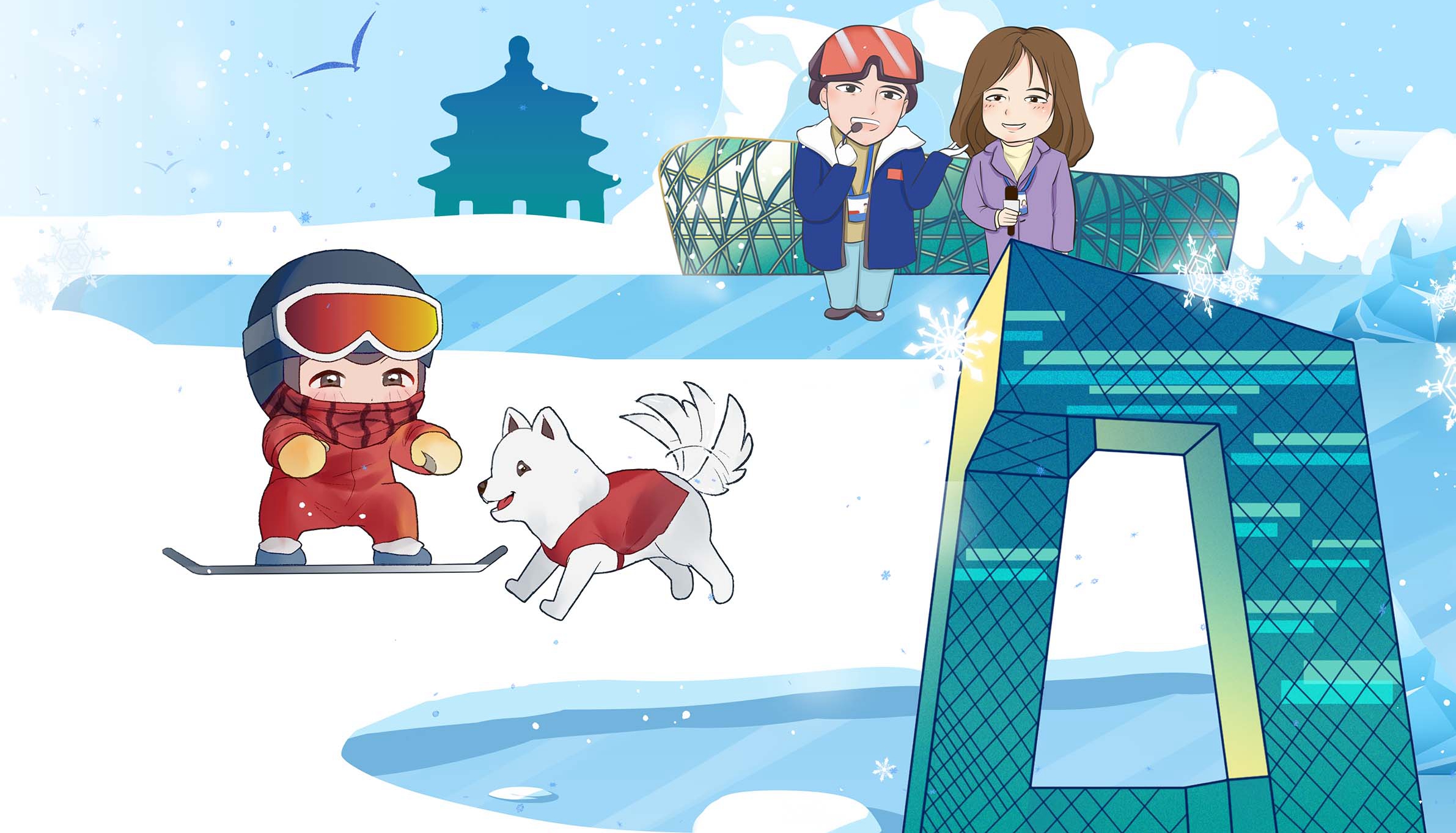 這屆冬奧，謝謝最深愛的你們！