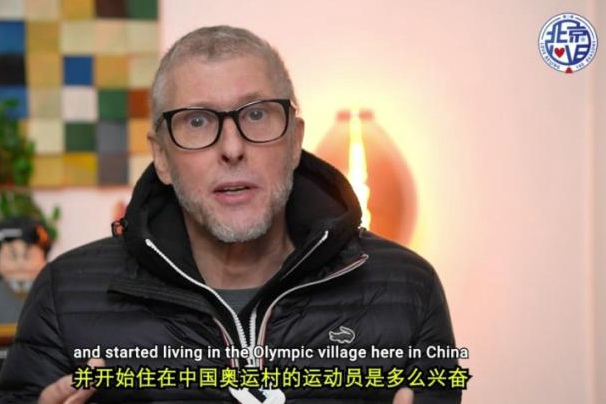北京冬奧村有多牛？這位英國(guó)博主有話說(shuō)