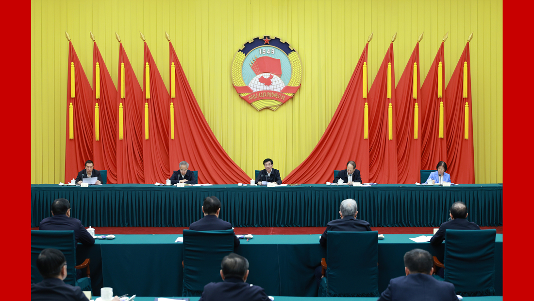 王滬寧主持召開全國政協(xié)主席會議
