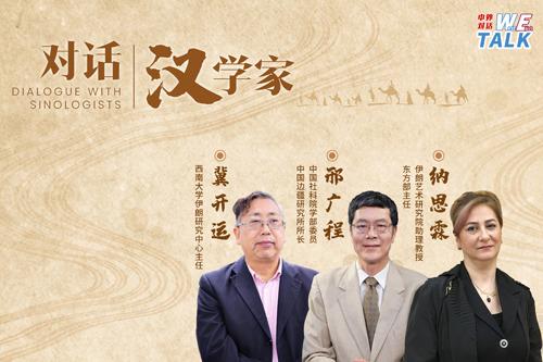 古絲綢之路文明交流對當(dāng)今世界有何啟示？