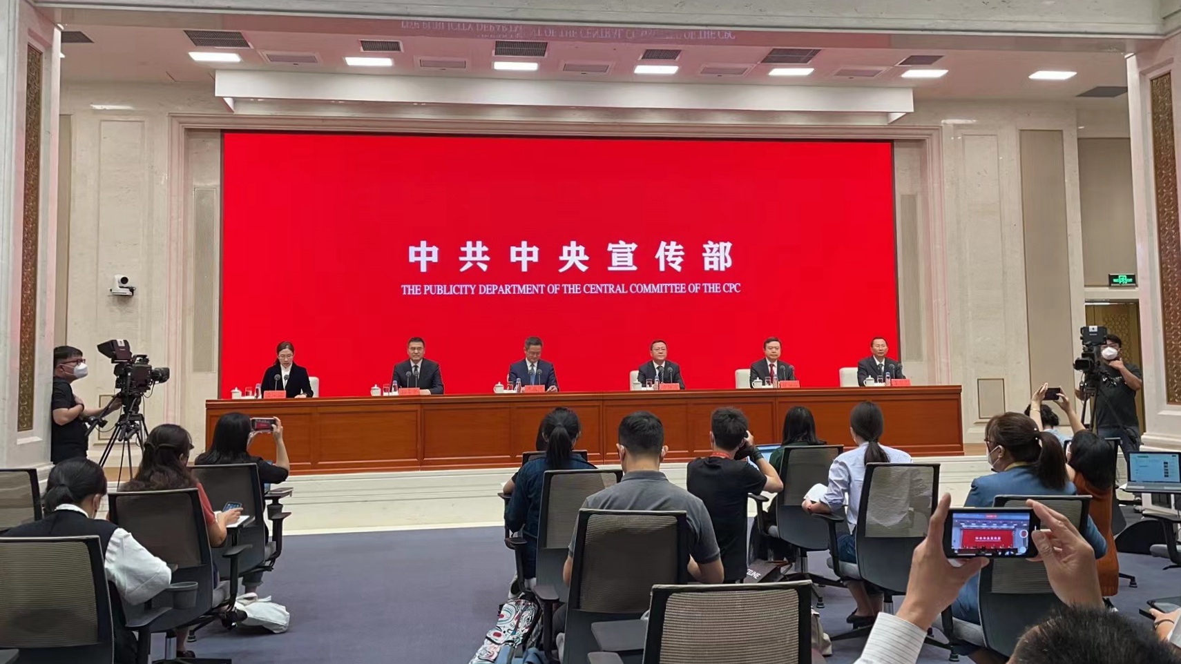 中宣部就新時(shí)代民政工作有關(guān)情況舉行發(fā)布會(huì)