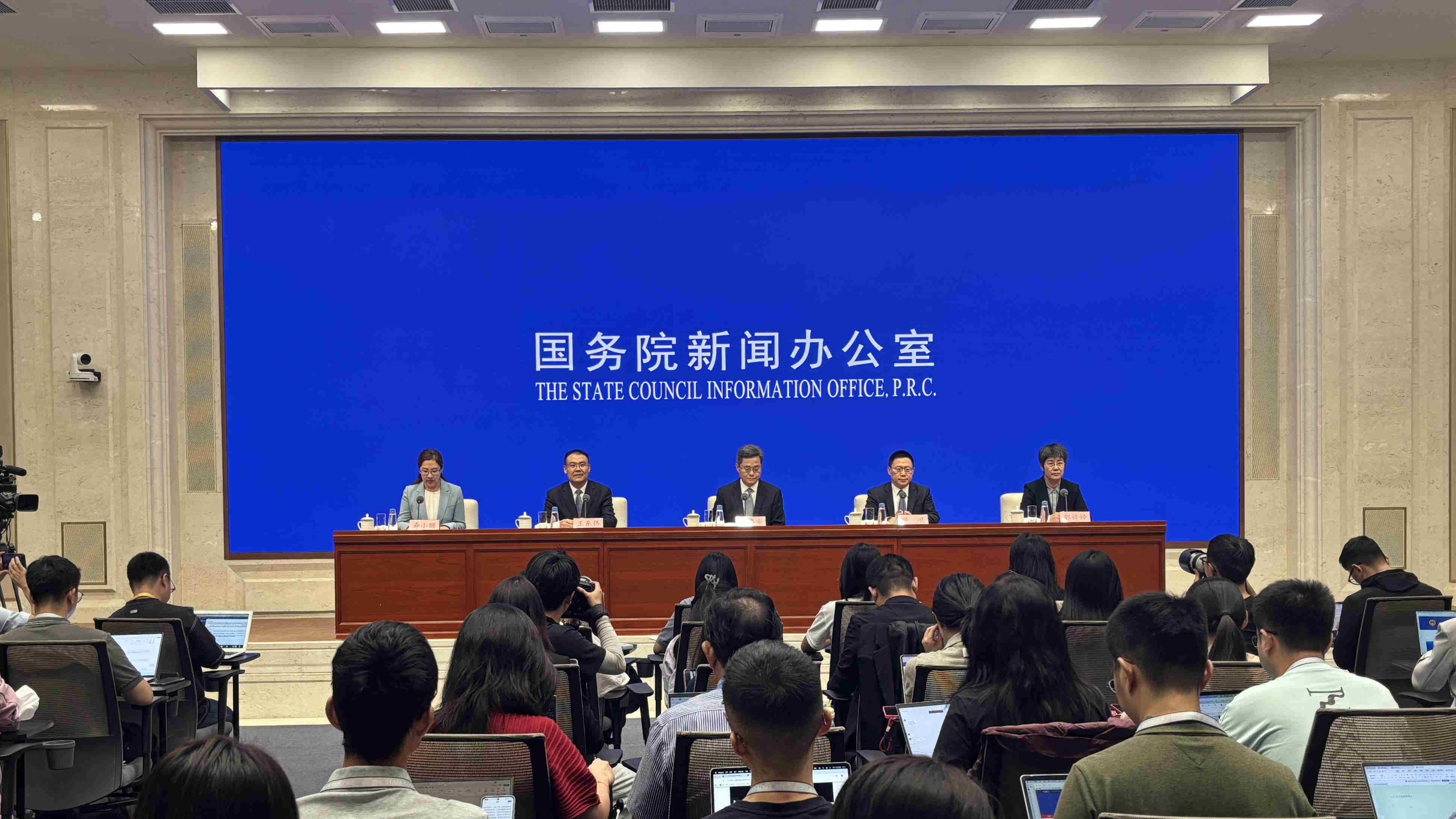 國新辦舉行介紹“十四五”時期財(cái)政改革發(fā)展成效發(fā)布會