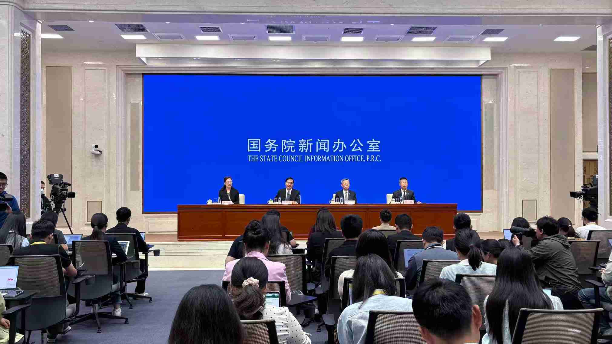 國新辦舉行砥礪奮進(jìn)“十四五”，中央企業(yè)高質(zhì)量發(fā)展情況發(fā)布會