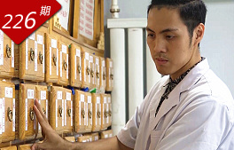 泰國小中醫(yī)