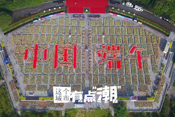 屈原故里過(guò)端午 龍舟競(jìng)渡處 千年詩(shī)魂歸